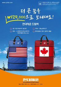 더 큰 꿈을 ￦129,000으로 보내세요!