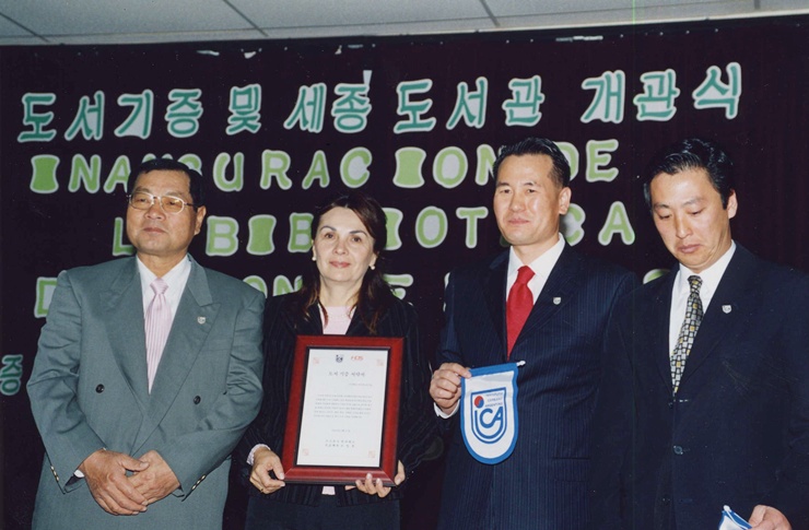 아르헨티나 도서기증 보도자료_중앙일보