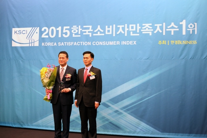2015 한국소비자만족지수1위 수상 (5년 연속)